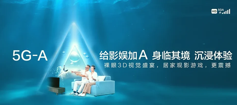 东乡区东乡区甘坑生态林场 移动宽带
