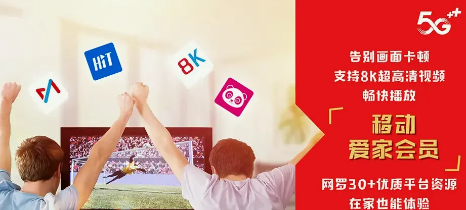 东乡区东乡区珀玕乡 移动宽带