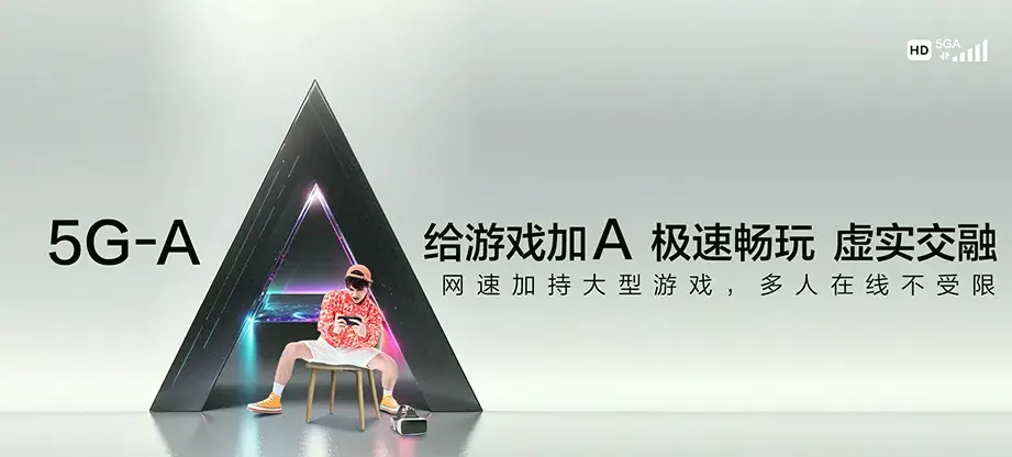 东乡区东乡区瑶圩乡 移动宽带