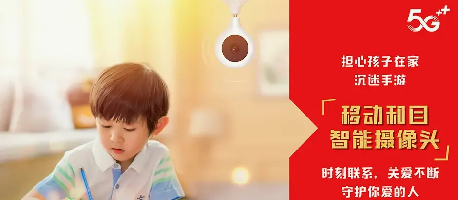 东乡区东乡区瑶圩乡 移动宽带