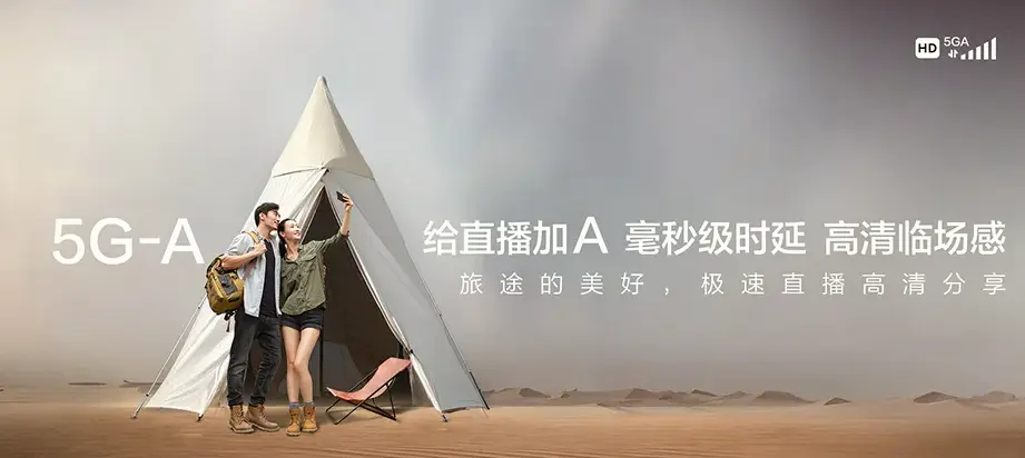东乡区东乡区黎圩镇 移动宽带